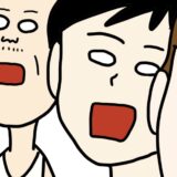 【ただまひろ✖️じゃじゃ丸】コールセンターヒロシ☆～ざけんなよ！～【第11話】