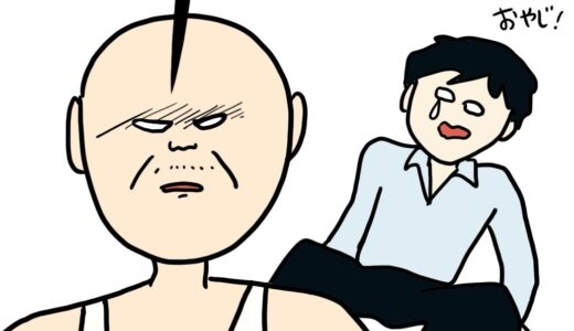 下のソーシャルリンクからフォロー